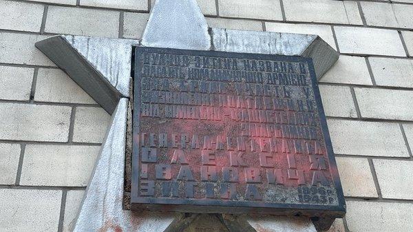 У Полтаві демонтують інформаційні дошки Олексію Зигіну та Степану Кондратенку
