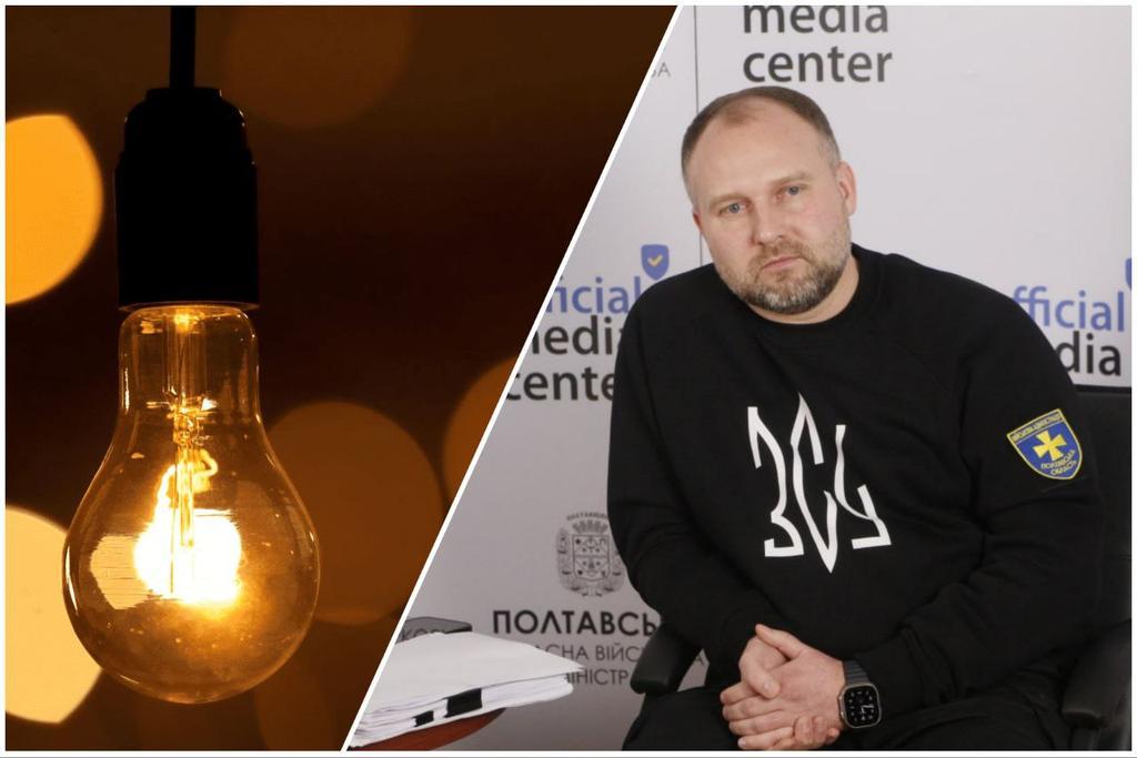 Наскільки Полтава готова до можливих відключень світла розповів Філіп Пронін