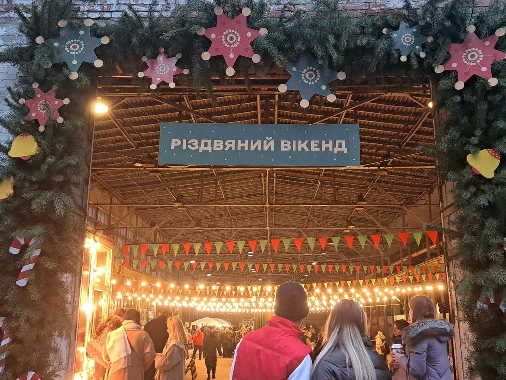 Різдвяний Вікенд: як Містохаб зробив свята особливими в Полтаві