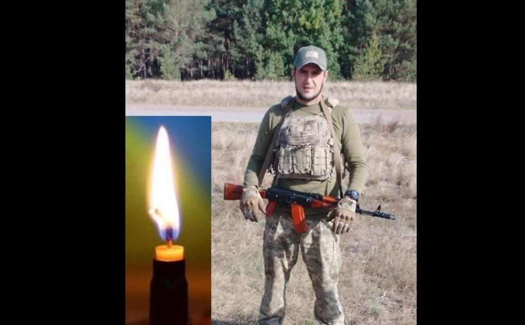 На війні з окупантами загинув воїн з Миргорода