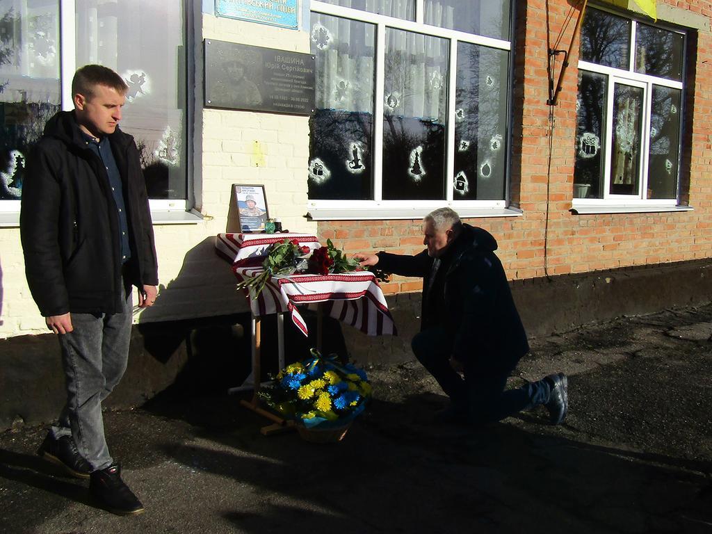 На Полтавщині вшанували пам’ять кавалера ордену «За мужність» Юрія Івашини