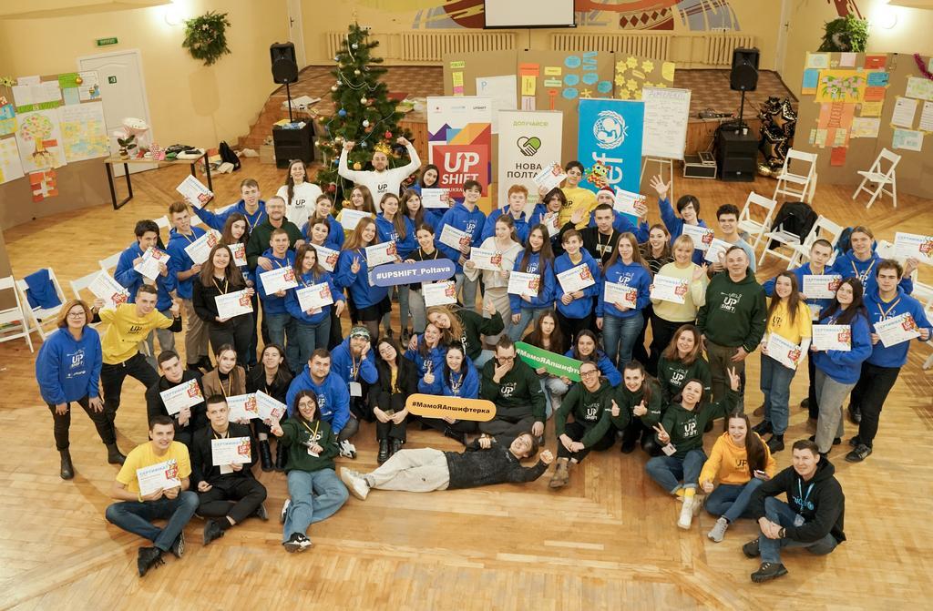 У Полтаві провели буткемп програми UPSHIFT, де молодь вчили розв'язувати проблеми у своїх громадах