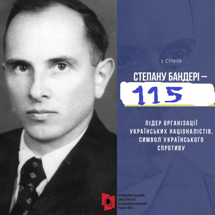 Сьогодні, чуючи «Слава Україні!», ми згадуємо його. Степану Бандері – 115 років