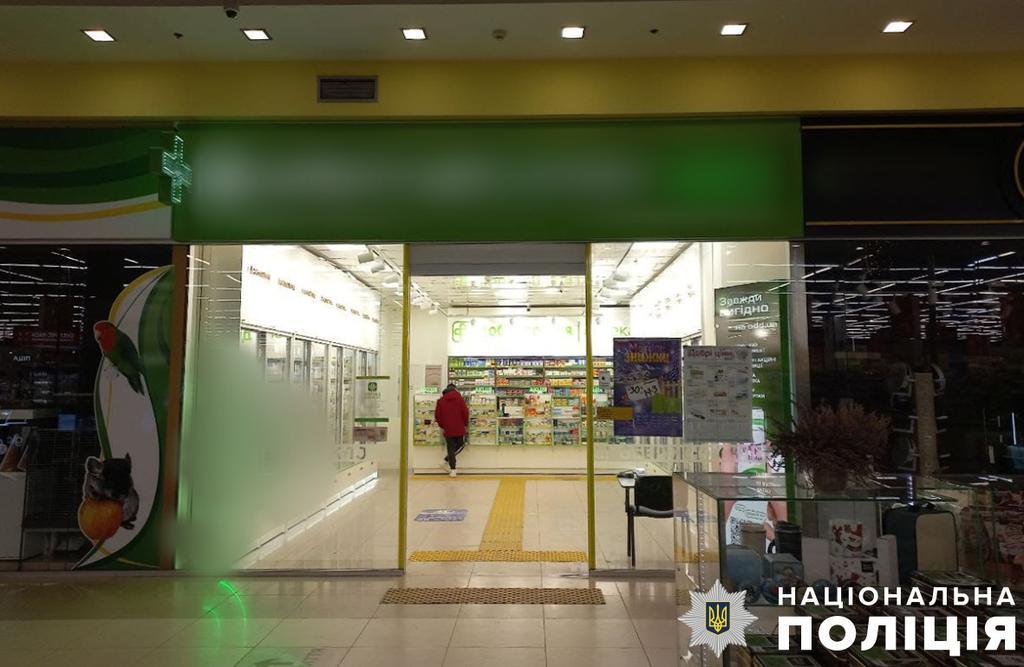У Полтаві чоловік пограбував аптеку в торговому центрі