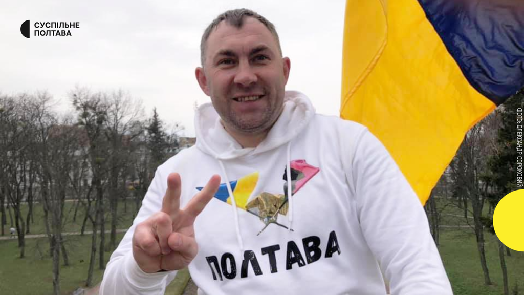 У Полтавській міській раді назначили нового керівника одного з департаментів
