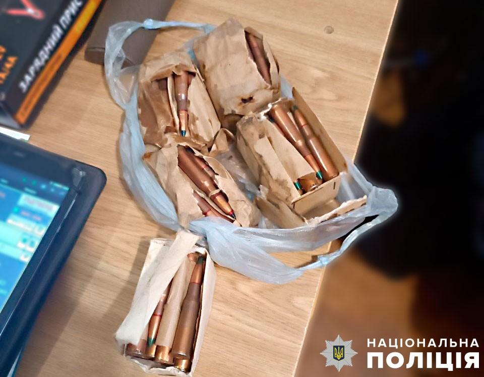 У Полтаві в сміттєвому баку виявили набої: поліція відкрила кримінальне провадження