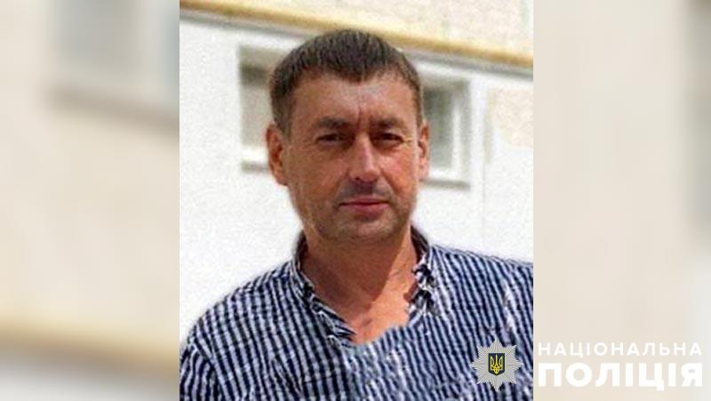 Поліція Полтавщини розшукує безвісно зниклого Олександра Гребінника