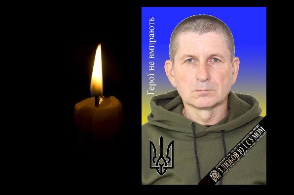 На війні загинув воїн 116 бригади ТрО з Решетилівської громади