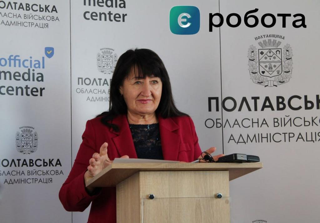 На Полтавщині реалізується урядовий проєкт "єРобота" для ветеранів та їх сімей