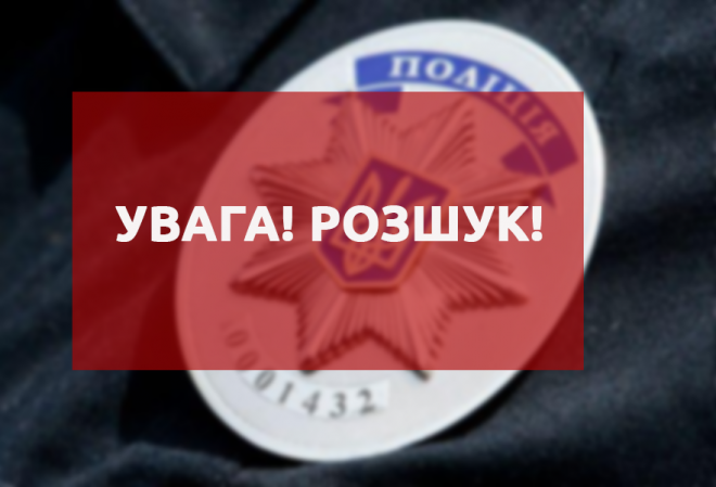 Поліція Полтавщини розшукує двох чоловіків, які переховуються від органів досудового розслідування