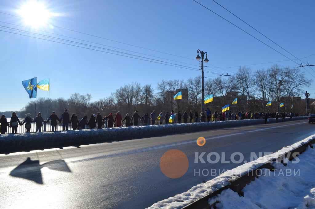 День Соборності України: історія відзнчення свята у Полтаві з 2017 року