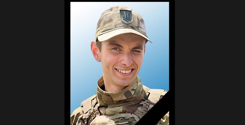 Взяв академвідпустку, щоб захищати Україну: на війні загинув воїн з Горішніх Плавнів