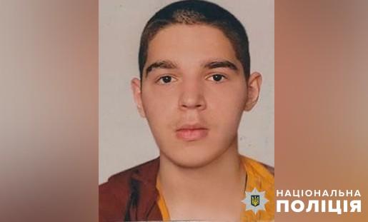 Поліція Полтавщини розшукує безвісно зниклого Владислава Прохоренка