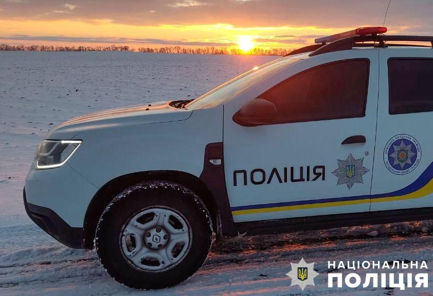 На Полтавщині чоловік провалився під кригу під час риболовлі