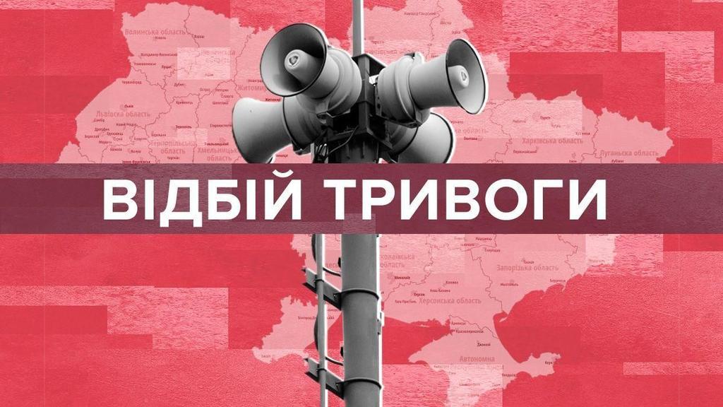 З нового року на Полтавщині лунала тривога понад 100 разів