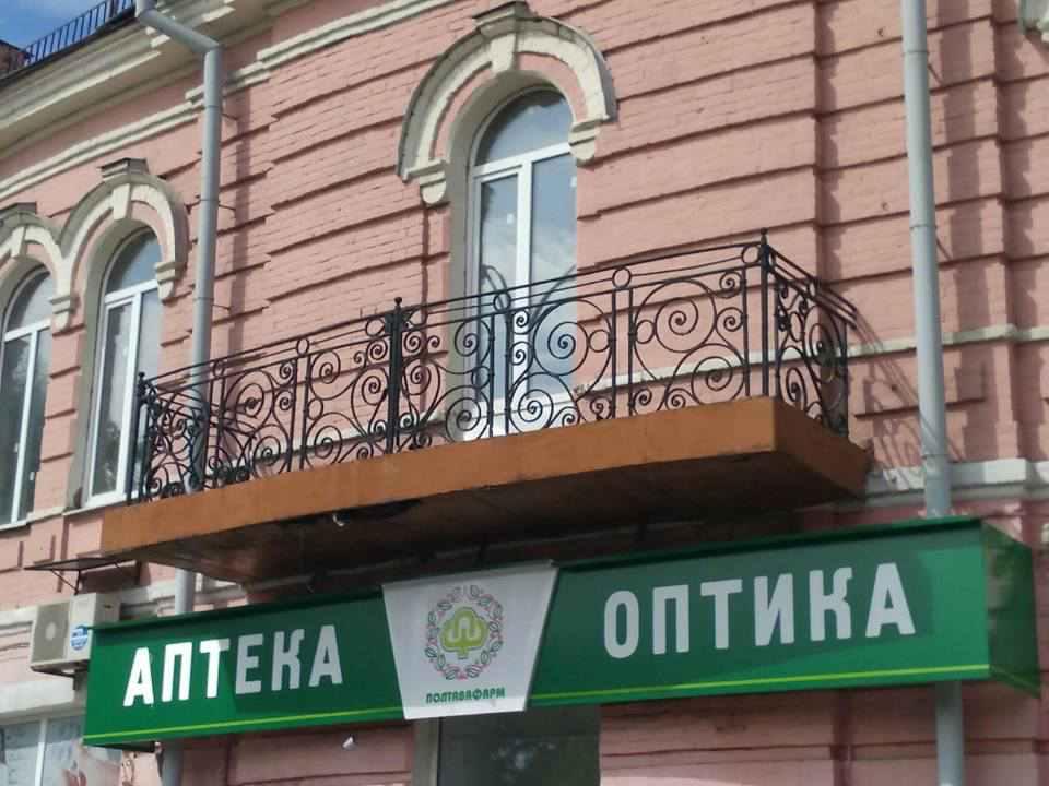 Дерево на полтавському балконі знищили. ФОТОФАКТ