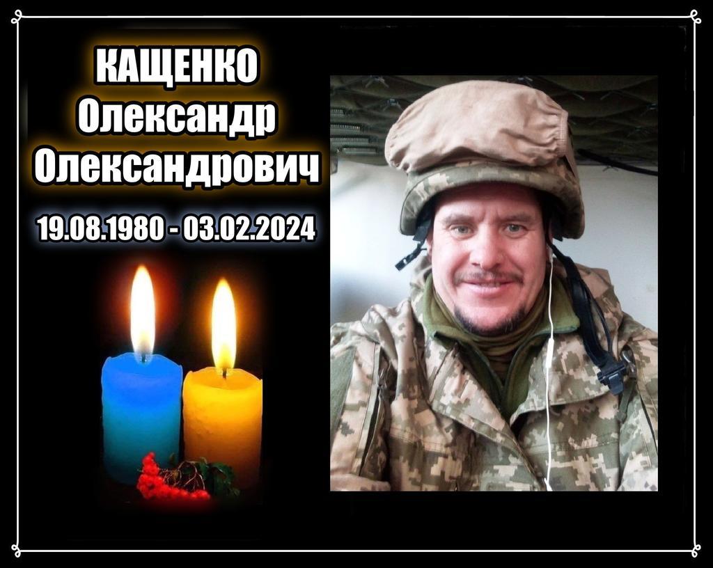 На Донеччині загинув 43-річний воїн з Котелевської громади