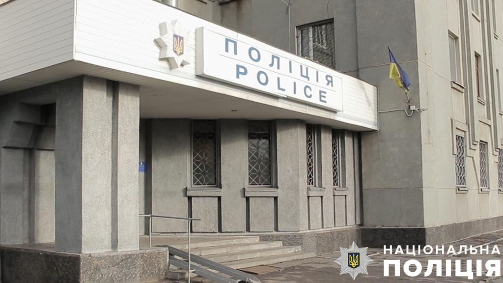 Правоохоронці затримали чоловіка, який погрожував підірвати відділки поліції Полтавщини