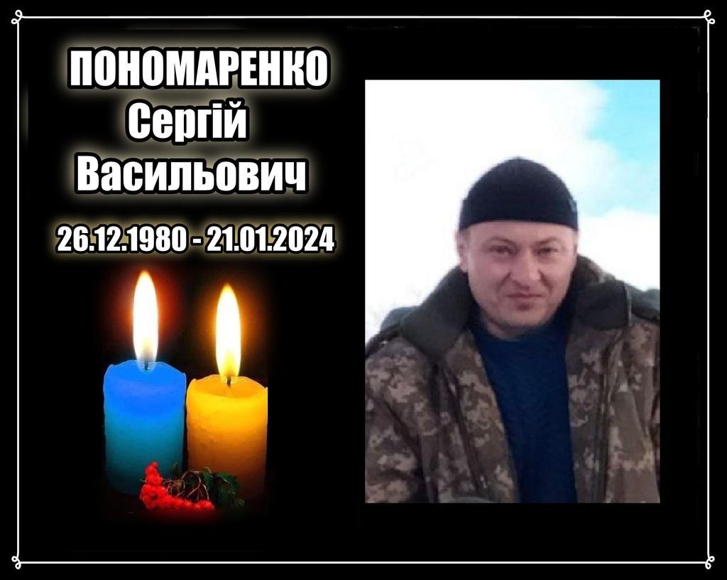 На війні загинув ще один воїн із Котелевської громади