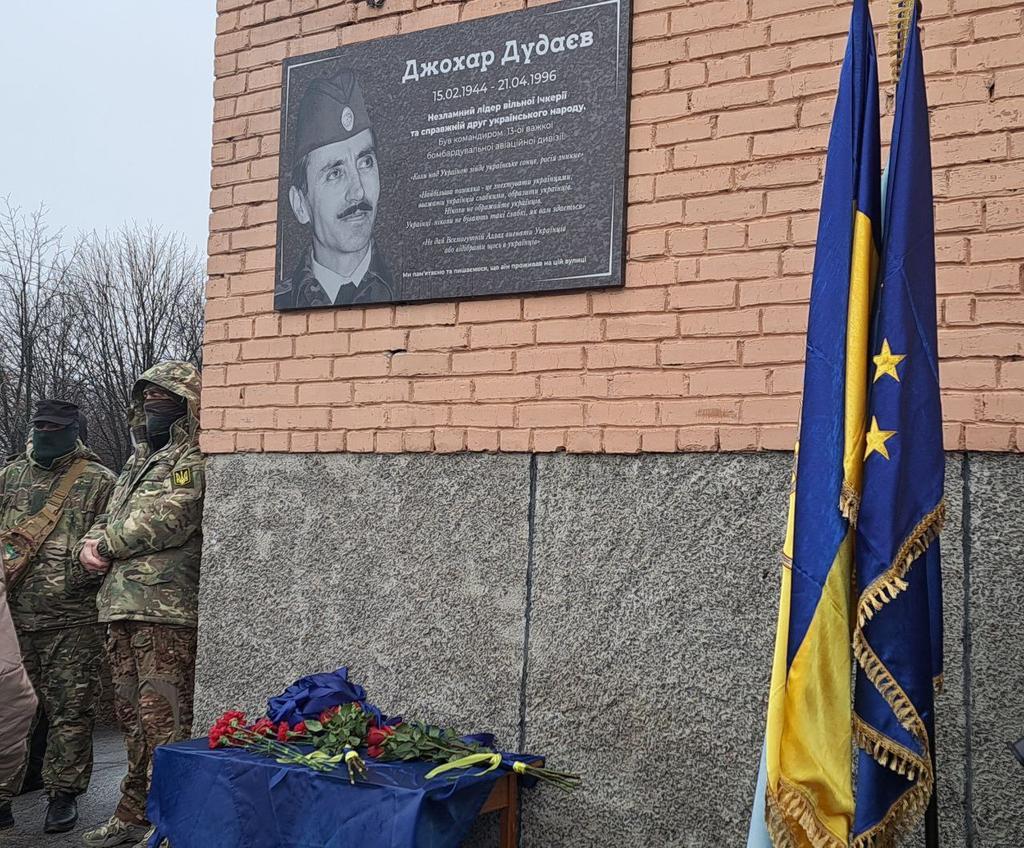 У Полтаві відкрили меморіальну дошку Джохару Дудаєву