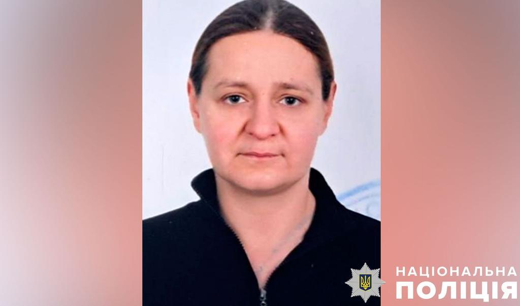 Поліція розшукує безвісно зниклу полтавку Олену Сердюк