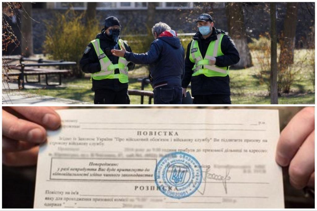 Вручення повісток в громадських місцях: кому і за яких умов можна показувати документи