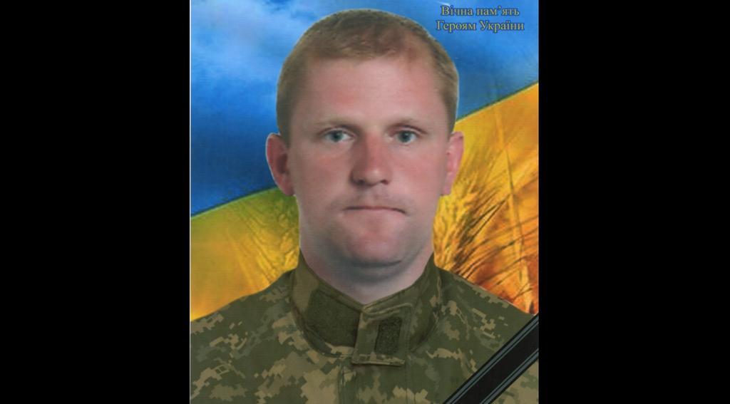 Чутівщина попрощалася з плеглим захисником