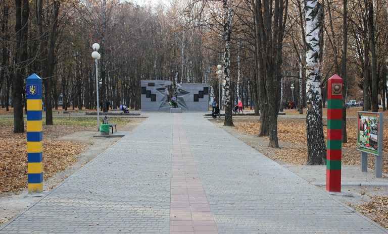 У Полтаві парк афганців зроблять спортивним