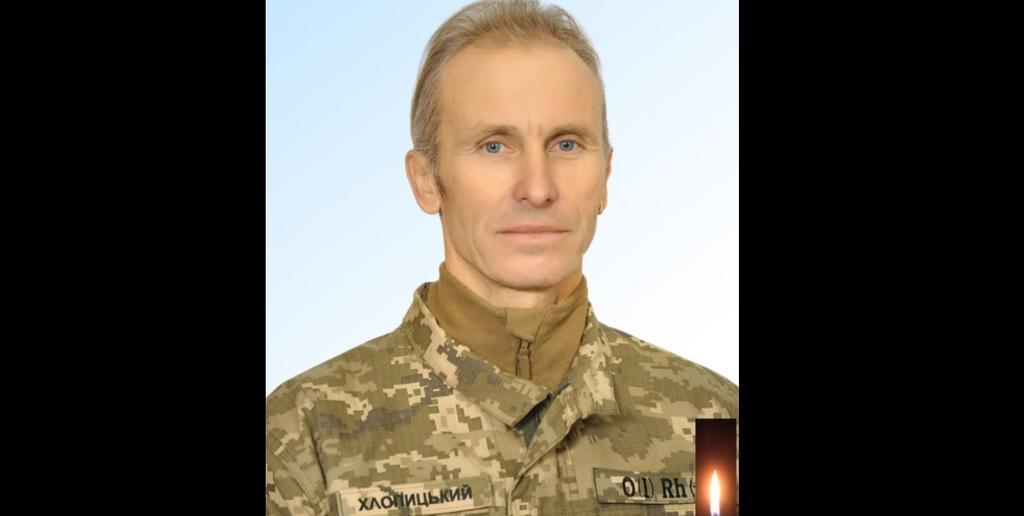 На війні з окупантами загинув воїн з Миргородської громади