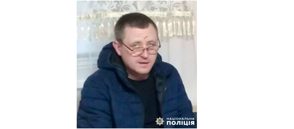 Поліція розшукує безвісно зниклого мешканця Миргородщини Олександра Матущенка