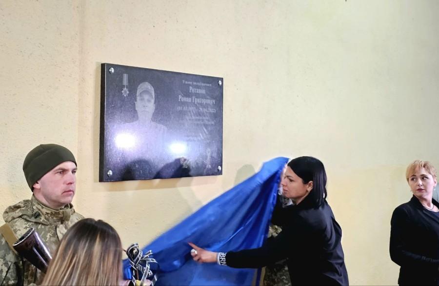  У Полтаві відкрили меморіальну дошку солдату Роману Ротанову