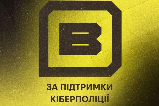 Українців запрошують долучитись до соціального проєкту кіберполіції "BRAMA"