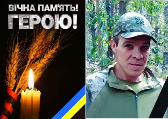 Чорнухинська громада попрощалася з полеглим воїном