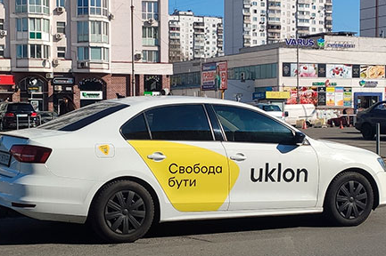 Таксі " Uklon" припинить надання послуг під час комендантської години