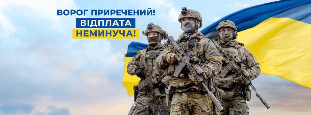 25 березня вітаємо СБУ з професійним святом!