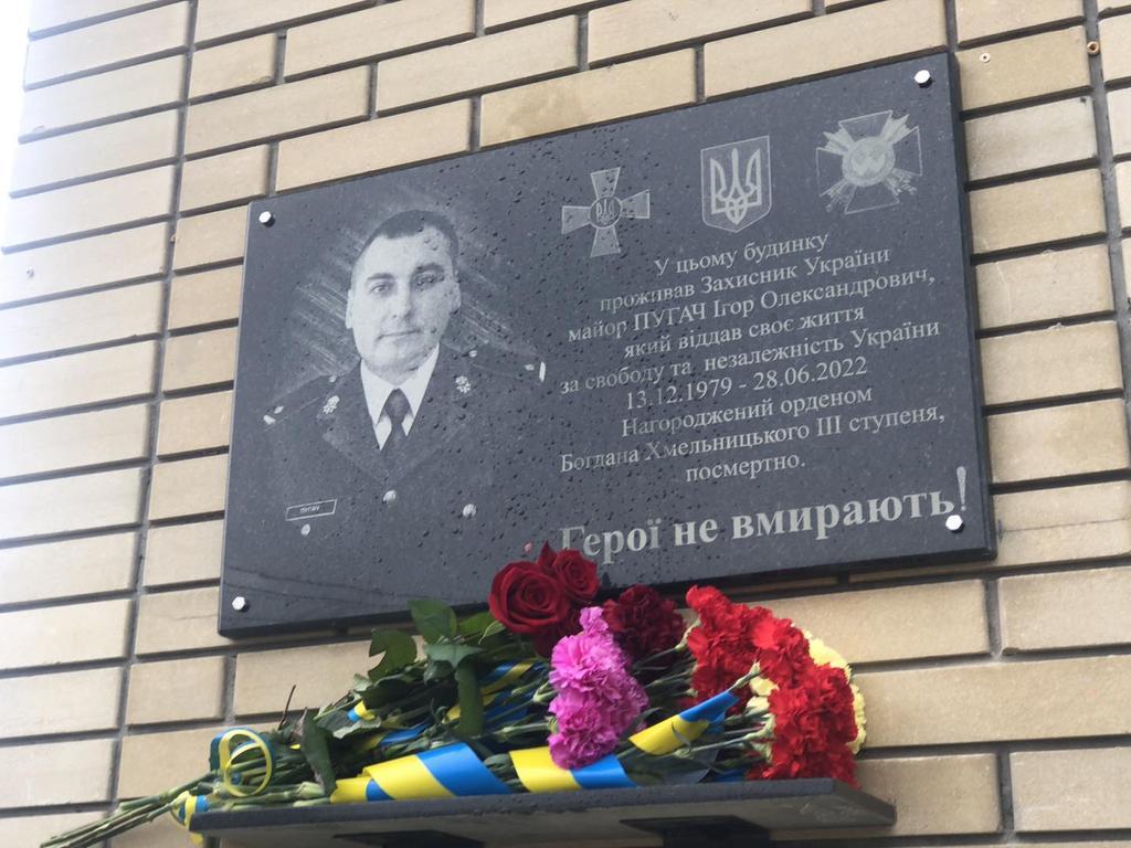 «Побратими – це як мої бджоли, вони всі мої діти»: у Кременчуці відкрили меморіальну дошку полеглому майору Ігорю Пугачу