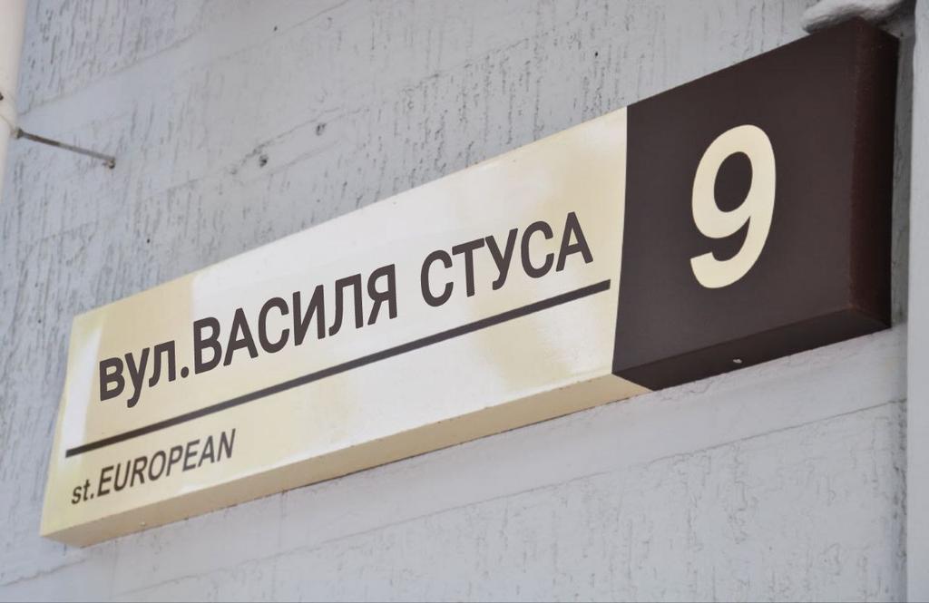 8 квітня стартує електронне голосування щодо перейменування вулиць у Полтаві