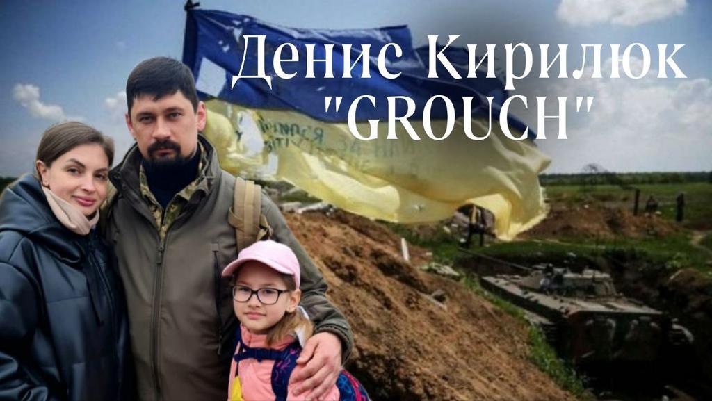 Легендарний льотчик Денис Кирилюк: яким він був в пам’яті дружини