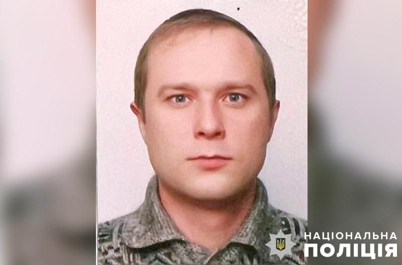 Поліція Полтави розшукує безвісно зниклого Сергія Онішка