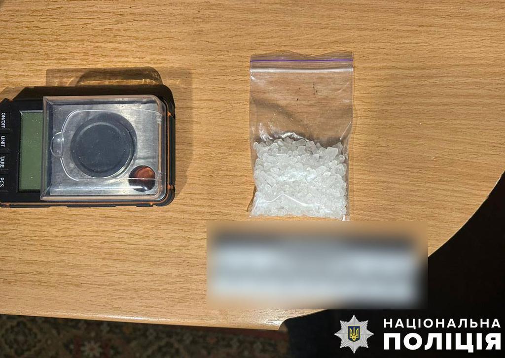 Поліція затримала мешканця Пирятинщини за збут психотропних речовин
