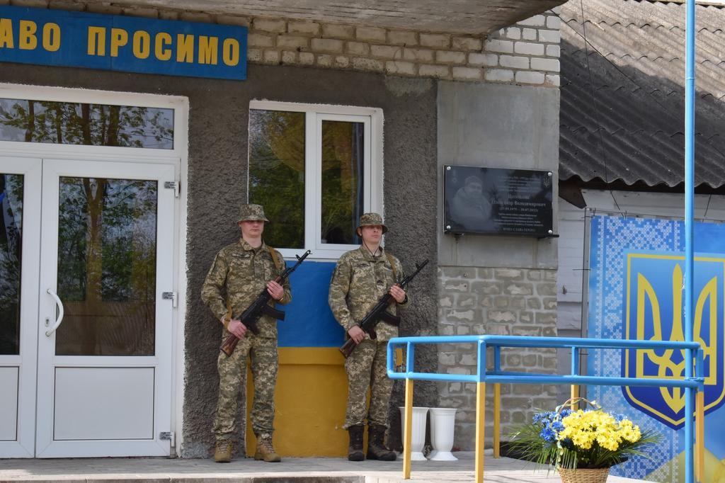 На Чутівщині відкрили меморіальну дошку полеглому воїну Олександру Цегельнику
