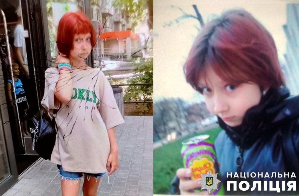 Увага, розшук! Поліція Полтавщини розшукує безвісти зниклу малолітню дівчинку. ОНОВЛЕНО
