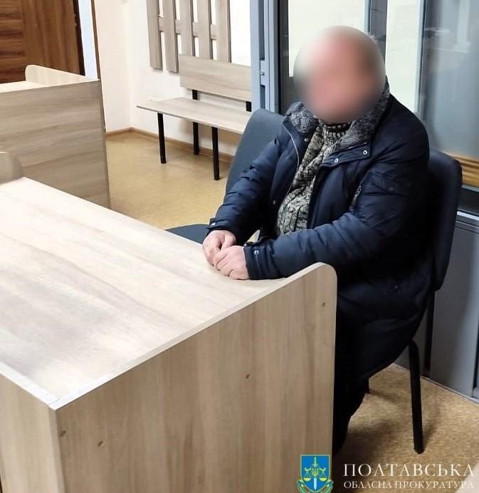Голова так званої «Російської громади Полтавщини» проведе 15 років за гратами за держзраду