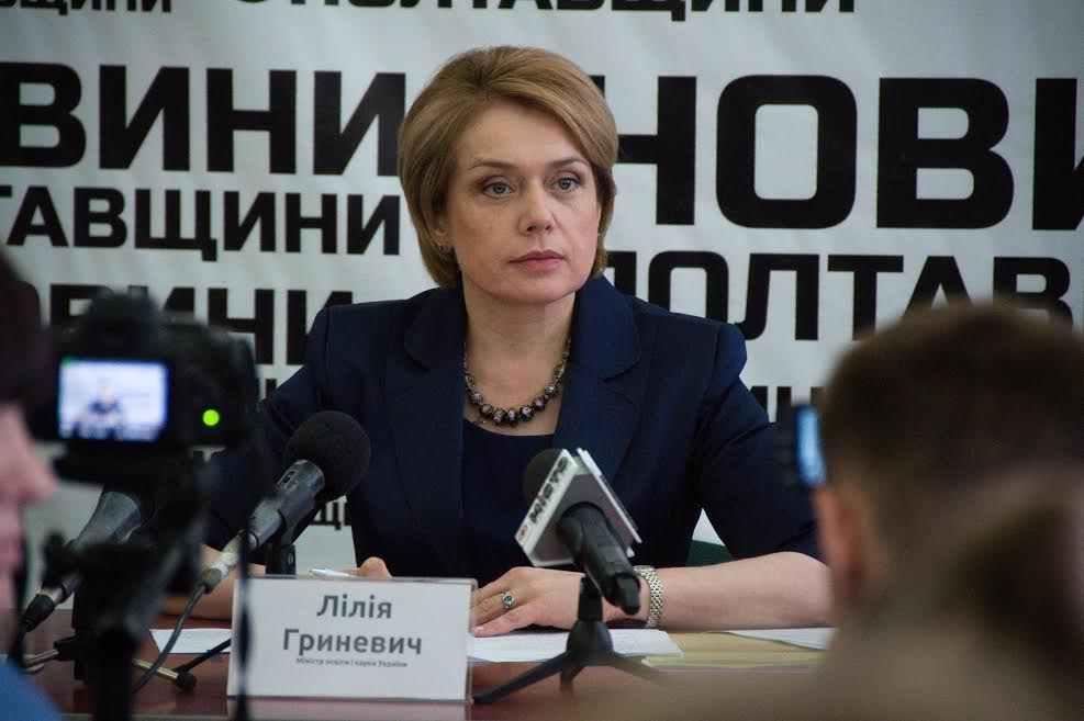 Про що говорила у Полтаві міністр освіти і науки Лілія Гриневич – топ-цитати