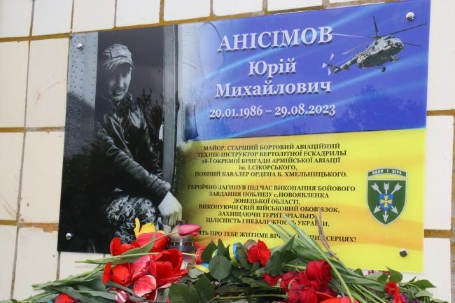 На Полтавщині відкрили меморіальну дошку воїну Юрію Анасімову
