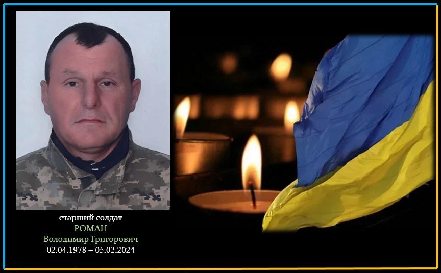 Стало відомо про гибель воїна з Полтавщини, який зник під час російського штурму