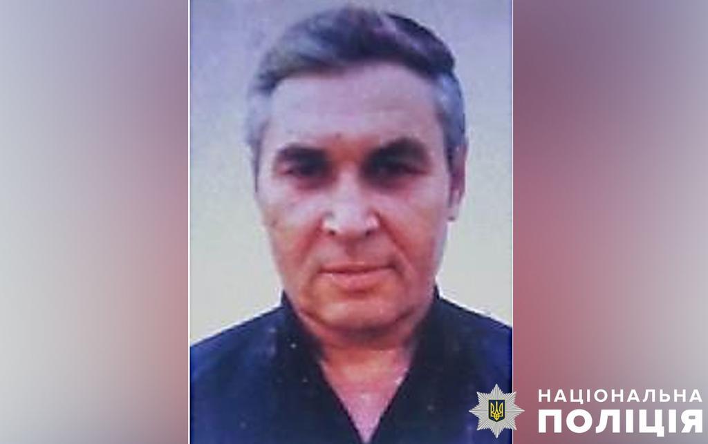 Поліція Полтави розшукує 73-річного Миколу Закупця, який зник 10 травня