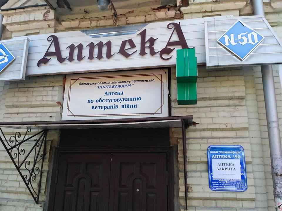 З’явилися подробиці затримання депутата Полтавської облради Прядка та його помічника за хабар поліцейському. ФОТО, ВІДЕО