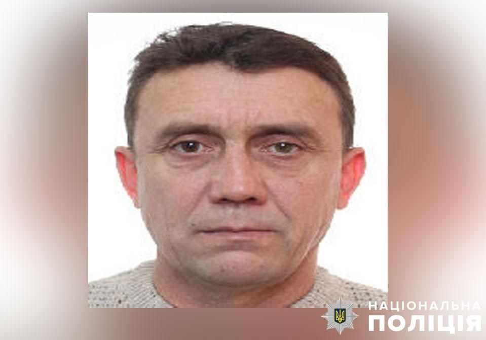 Поліція Полтавщини розшукує безвісно зниклого 48-річного Олександра Котіка
