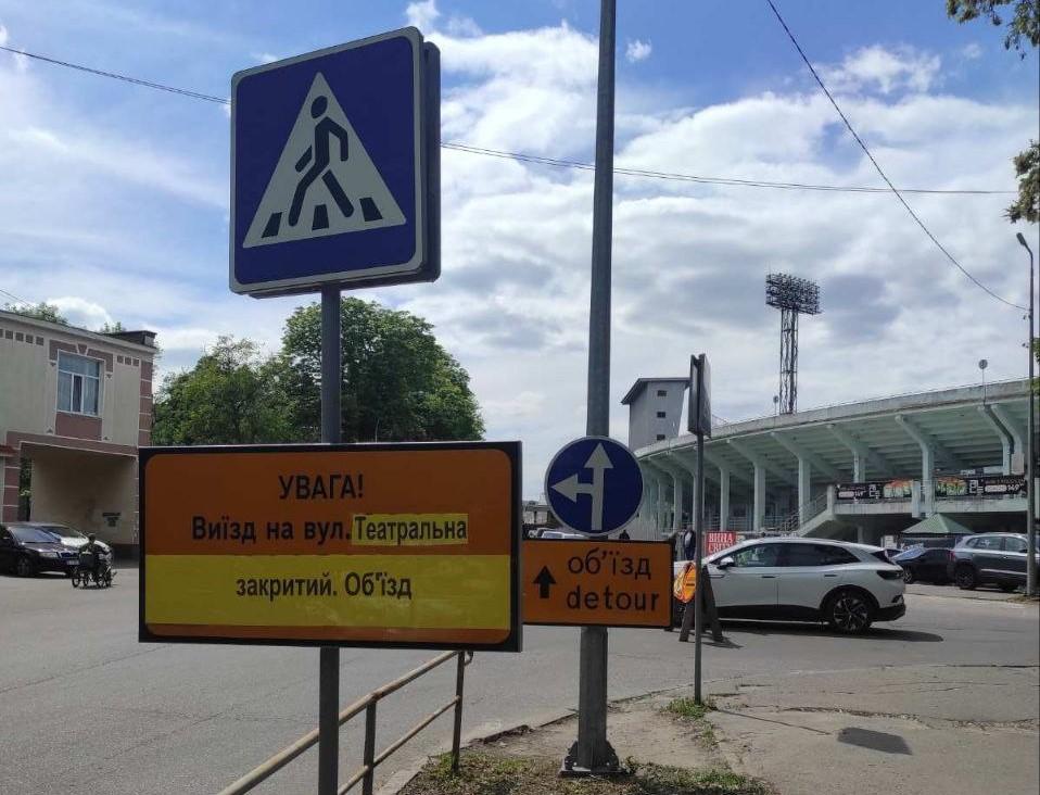 Ремонтні роботи колектору на Театральній у Полтаві завершать до червня